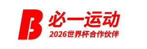 必一（运动科技有限公司）官方网站-B·Sport